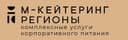 ООО "М-КЕЙТЕРИНГ РЕГИОНЫ"