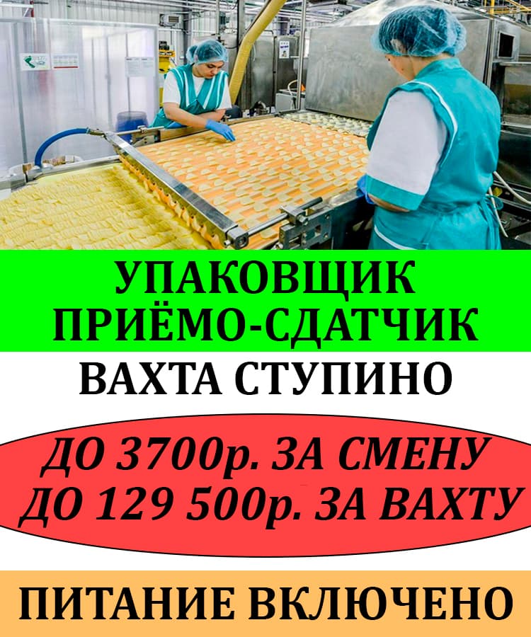 Фото условий
